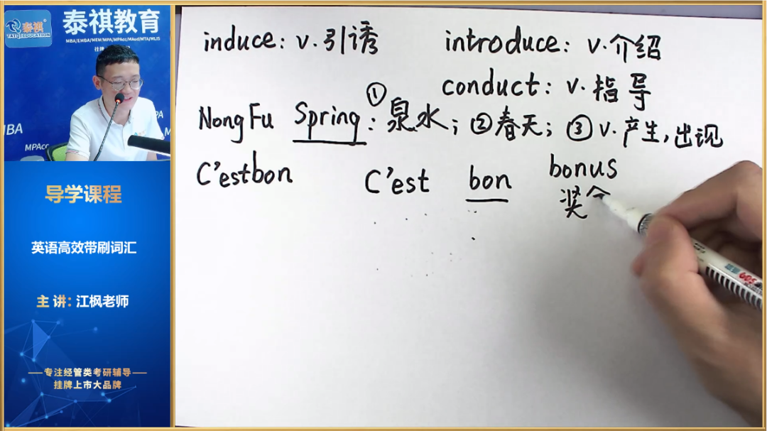 英語導學課.png