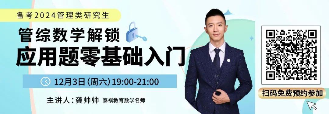 24考研 | 超實(shí)用的全年考研規(guī)劃，跟著做就完事兒了！