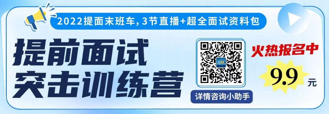 在個(gè)人面試中，如何展現(xiàn)良好的職業(yè)素養(yǎng)？