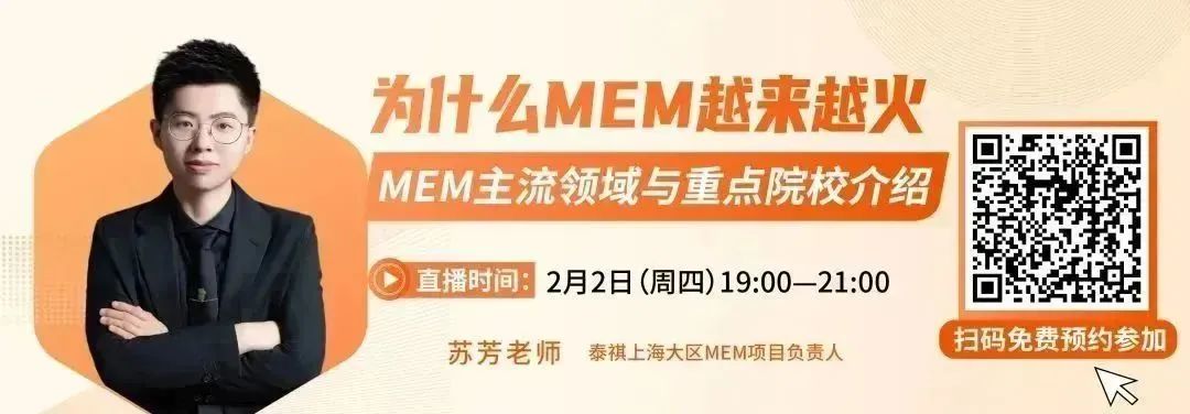 管理類研究生7大專業(yè)，哪個(gè)最容易上岸？