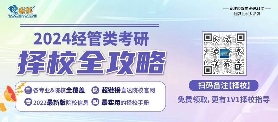 海歸+四大，雙重buff求職依然被拒的我選擇了考研！
