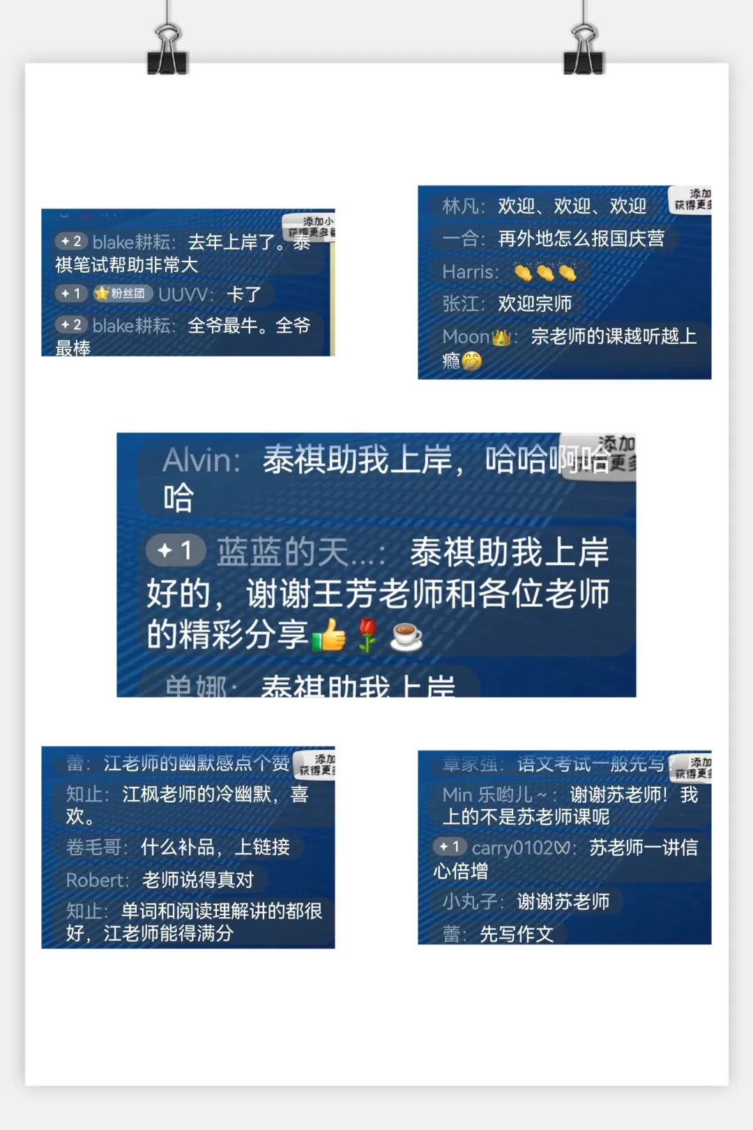 2024管理類考研大綱無(wú)變化要怎么復(fù)習(xí)？泰祺名師幫你劃重點(diǎn)了！