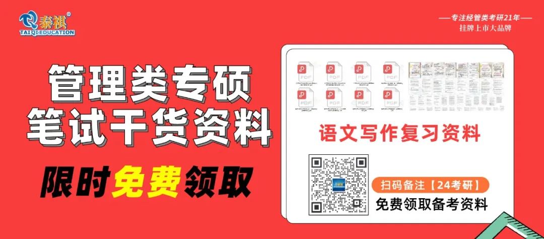 ?？脊芫C寫作高分范文來(lái)襲，讀一讀向50+沖刺！