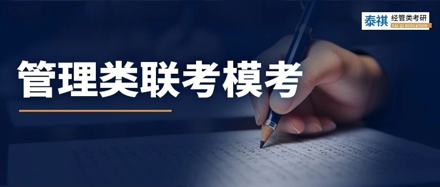 考研倒計(jì)時(shí)100天，這件事你一定要做！
