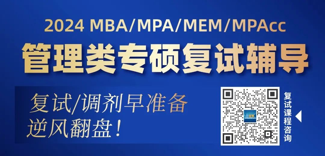 實(shí)用！考研復(fù)試中，綜合素質(zhì)能力考核到底考什么？